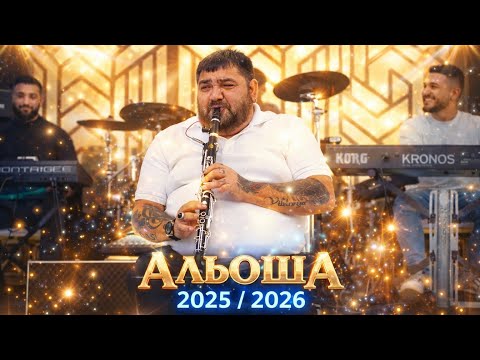 Ork. Tangra Folk – General Aliosha  2026 