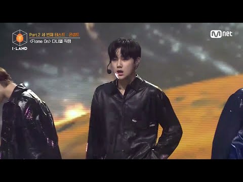[Full Ver.] I-LAND 세 번째 콘셉트 테스트 ♬Flame On (다니엘, 제이 ver.) 플레임 온 2인 편집