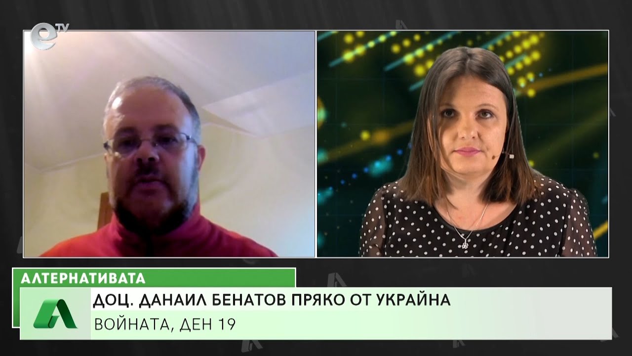 “Алтернативата” със Снежана Иванова 14.03.2022