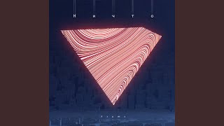 Cover art for Nichto