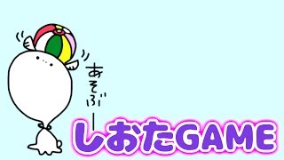 【MHW】まったり狩りをするの巻【しおたGAME】