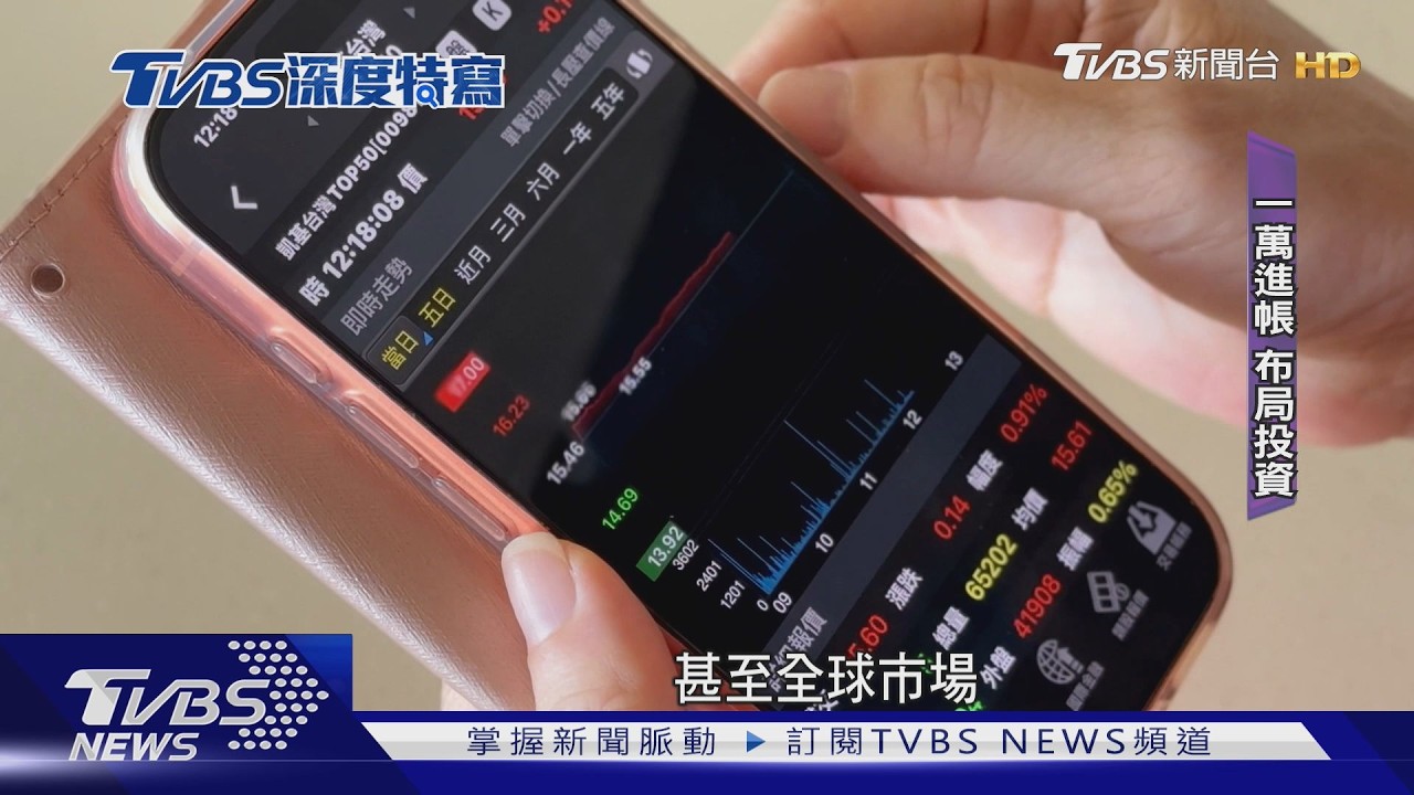 普發1萬怎麼花?三寶媽曝「這筆錢」秒花光 專家揭不同族群財務選擇
