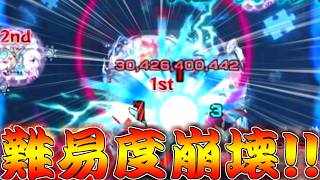 【モンスト】 超高難易度クエストを破壊したぶっ壊れエゴイストｗｗｗ