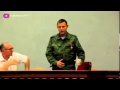 ..Гуманитарку .. из России получили. Выступление Захарченко на сессии ДНР 15 08 2014 ...