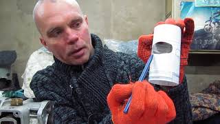 Нептун 23 гребной винт