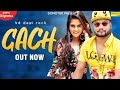 Gach (Official Video Gach Lage ) : KD, Pragati | New Haryanavi Songs Haryanavi 2020 | Sonotek Music Gach (Official Video Gach Lage ) : KD, Pragati | New Haryanavi Songs Haryanavi 2020 | Sonotek Music