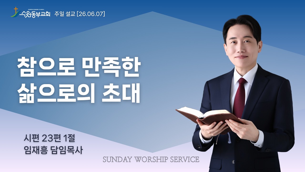 설교기본이미지