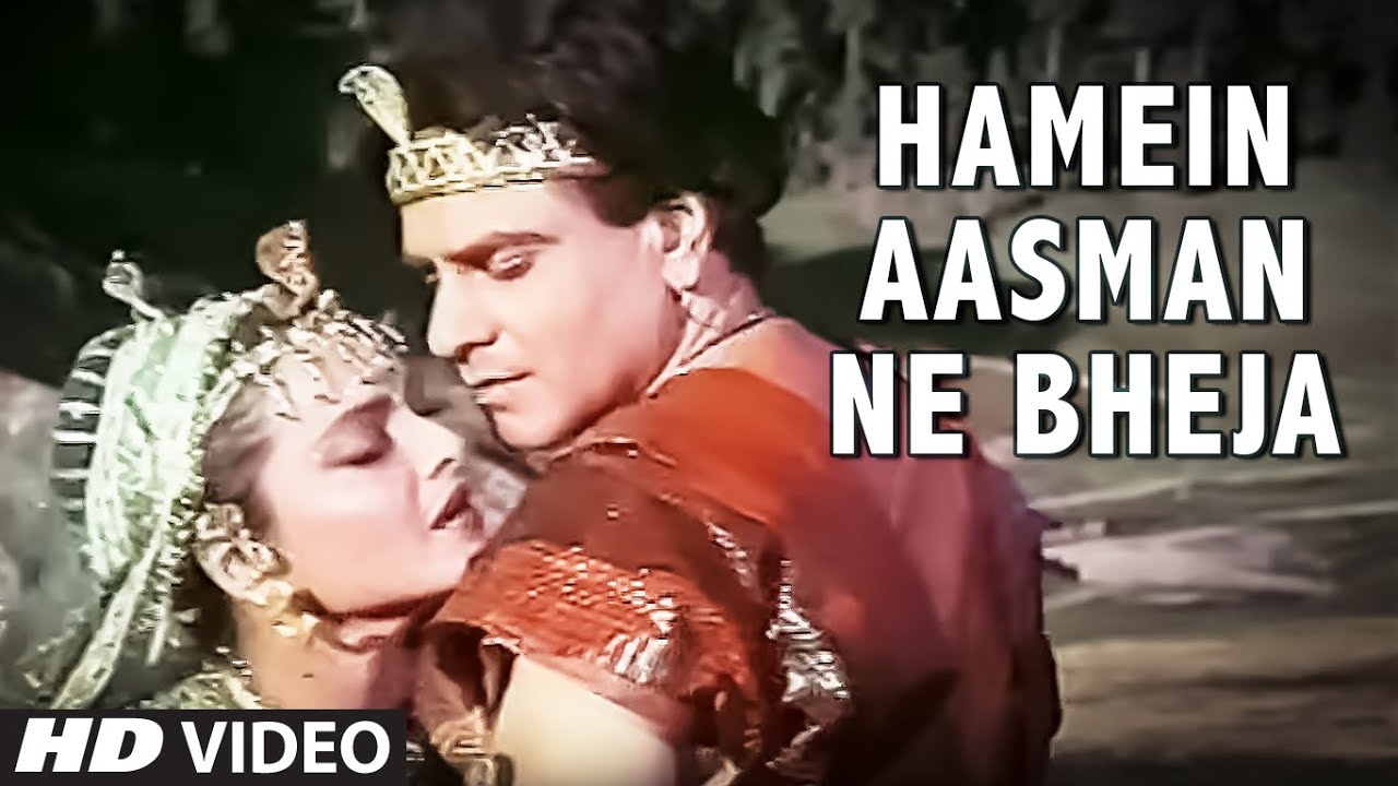 Hume Aasman Ne Bheja Is Jahan Me Jaao Ek Duje Se Pyar Karo Lyrics | Shesh Naag | Anuradha Paudwal, Suresh Wadkar | Laxmikant Pyarelal