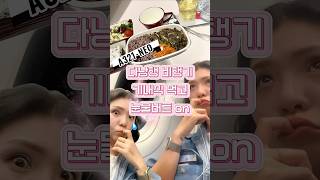 아시아나 A321 neo / OZ755 다낭행 ✈️ 기내식 먹고 영화보다가 갑자기 눈물버튼 ON #a321n…