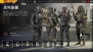 【BF6:PS5】14時まで。キルレ10超えの2人による忖度なしBF6講座的な配信