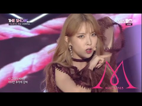 나인뮤지스 9MUSES - 기억해 Remember ( Stage Mix )