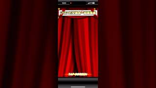 2025シリーズ交換会第1回結果