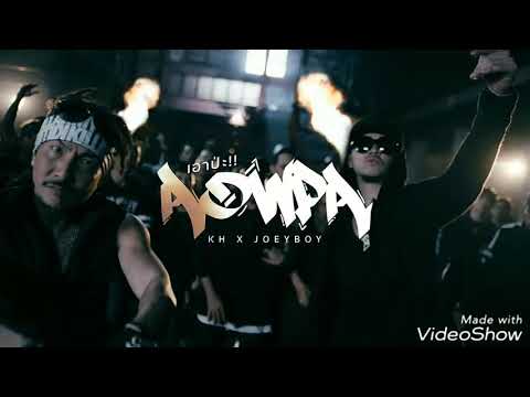 S.T.BOY-x-8 Bar-kh-x-joey-boy-aow-pa