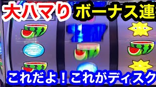 さぁ...いこうか！これがディスクアップだ！【100万企画ディスクアップ2】part40