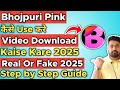 Bhojpuri Pink Se Video Kaise Download Kare Bhojpuripink Com Se Video Kaise Download Kare