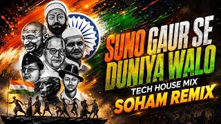 Download lagu SUNO GAUR SE DUNIYA WALO | TECH HOUSE REMIX | SOHAM REMIX |HUM HAI HINDUSTANI |INDEPENDENCE DAY 2026 mp3