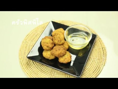 แข็งในความคิดเห็นของโรคสะเก็ดเงิน ไก่โรคสะเก็ดเงิน