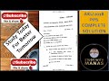 AKU BIHAR ENGINEERING 2018 PPS C LANGUAGE COMPLETE SOLUTION