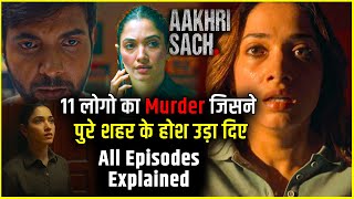 Aakhri sach All Episodes Explained in Hindi  Aakhr