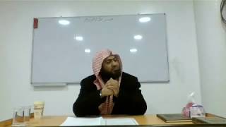 شرح ألفية ابن مالك- الدرس 58 (الأخير) image