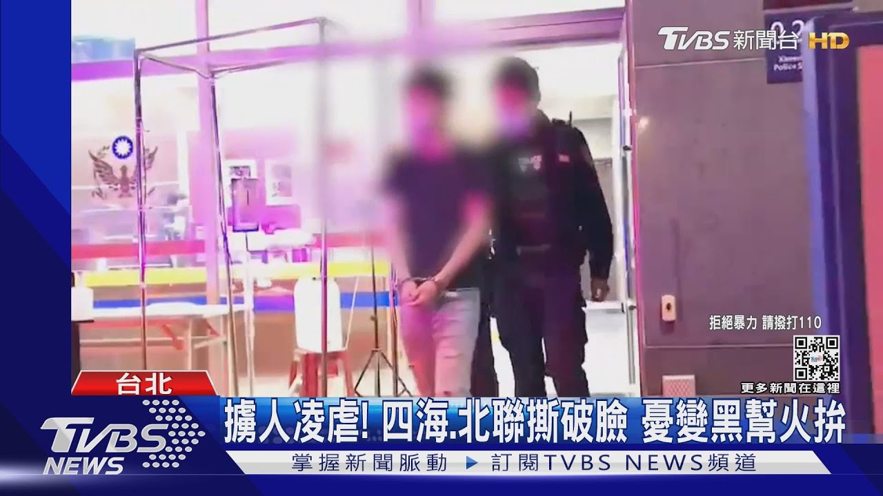 跟我們上車!黑二代爭風吃醋 四海幫堂主兒遭擄走痛毆