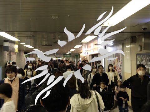 Willaris. K x jamesjamesjames - Bullet Train To Paris (Official Video)