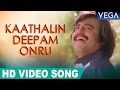 Kaathalin Deepam Onru Video Song Thambikku Entha Ooru Movie Rajinikanth Madhavi