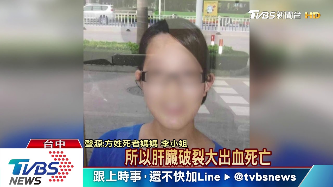 誆驅魔治病 女負責人教唆幹部打死信徒