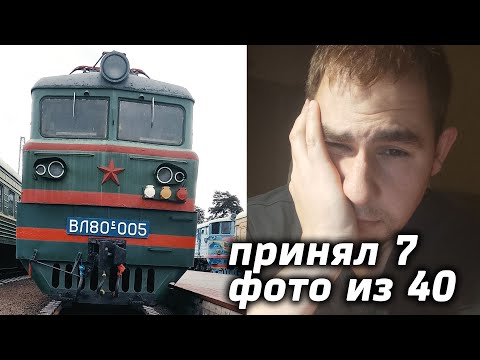 LIVE | I know English! | Awful railway photos review