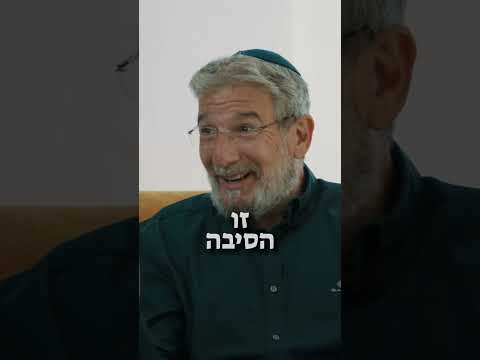 חשיבות המשמעות לפני כל דבר אחר