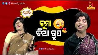 Odia All Comedy Full Hd Video Watch HD Mp4 Videos Download Free Odia All Comedy Full Hd Video Watch HD Mp4 Videos Download Free