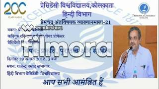 Prof. Swapan Chakrovorty ( Premchand Interdiciplinary Lecture Series) video