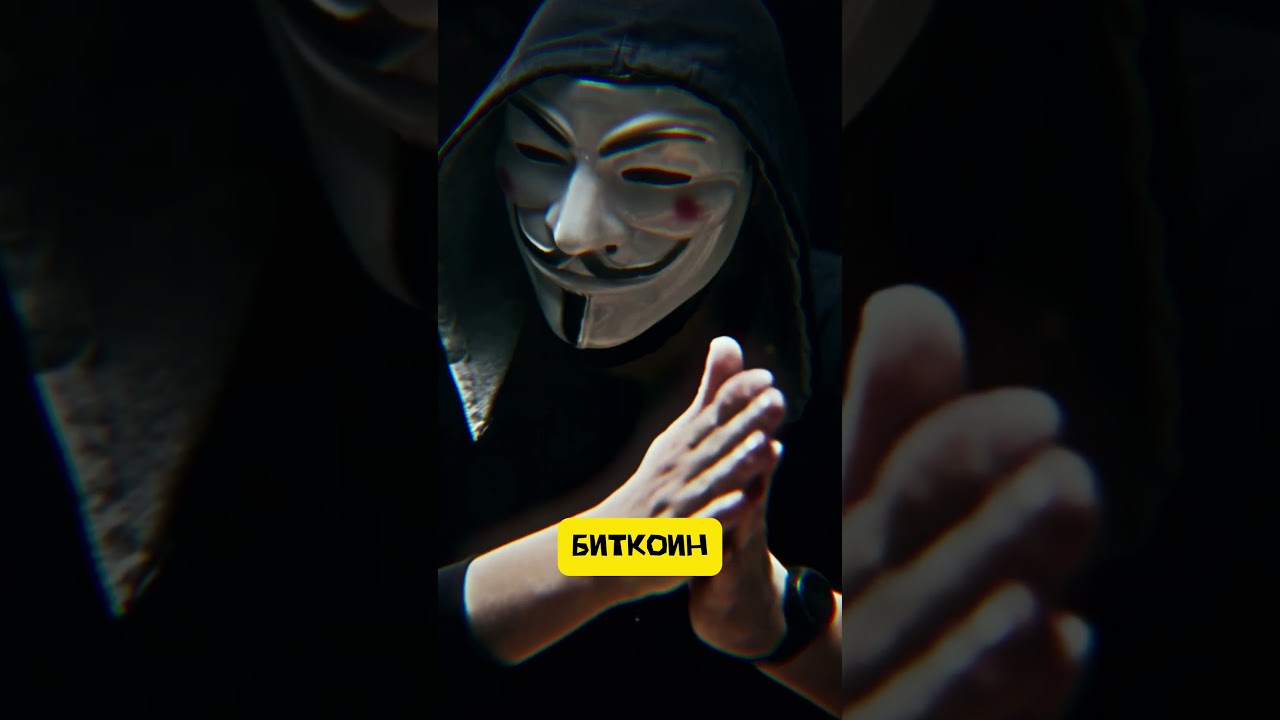 Я узнал, кто создал Биткоин. Это шок