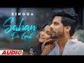 Sahan Di Limit  Full Audio Singga Ft Nikki Kaur Latest Punjabi Songs 2022 Speed Records