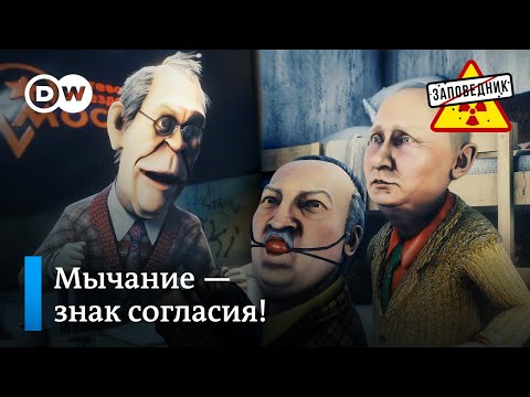 Последние новости из Общаги Объединенных Наций – 'Заповедник', выпуск 137, сюжет 3