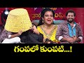 Funny Game Performance Sridevi Drama Company ETV Hyperaadi Indraja Rashmi Naresh Nookaraju