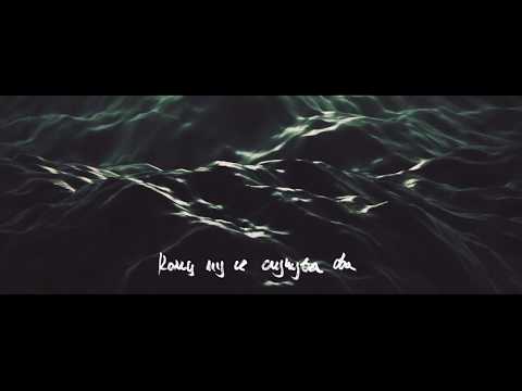 Toni Zen - Vistina (Official Lyric Video 2019) 432Hz