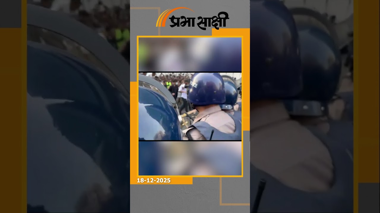 Dhaka की सड़कों पर लगे भारत विरोधी नारे, उच्चायोग की ओर बढ़ते प्रदर्शनकारियों को पुलिस ने रोका