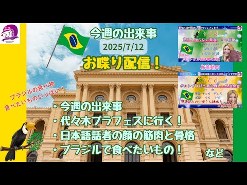 こども文化学科 内容が濃すぎた❣️喋りたいこといっぱいありすぎて早口が爆発してるけど役立つ話だと思うよ😋