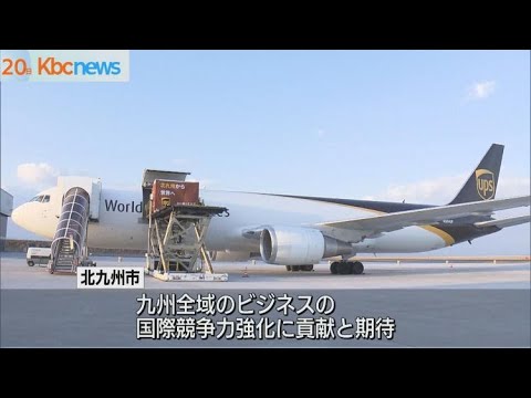 ポワティエ ビアール空港 - 定義