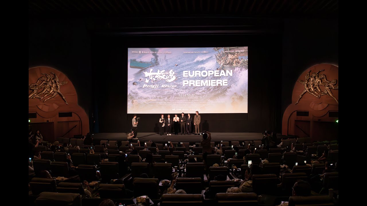 15 Aug @ Odeon Leicester Square | European Premiere Recap