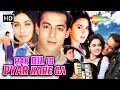 Har Dil Jo Pyaar Karega Hati Yang Mencinta Bollywood Movie In Bahasa Salman Khan Rani Mukerji