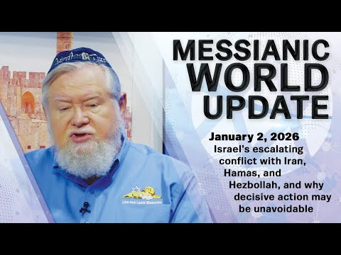 January 2, 2026 | Messianic World Update | Iran, Israel & War Threats