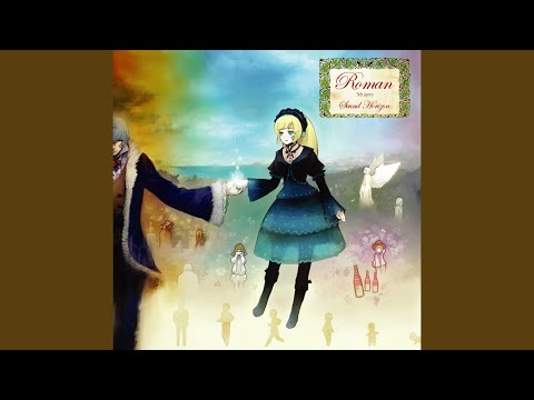 朝と夜の物語