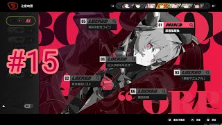 #15【オルペウスを凸らせたい！】ほんとにあった！エリーの怪談etc...【Zenless Zone Zero】実況プレイ