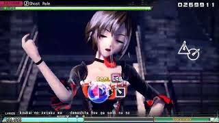 Cover art for Ghost rule