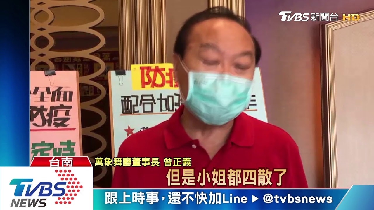 萬象舞廳復業！老顧客回流6成　急召舞小姐