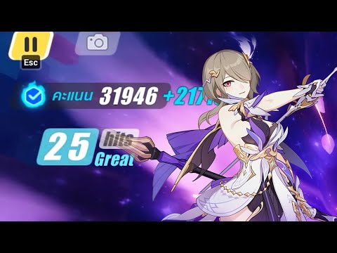 [SEA HI3] Memorial Arena Hov 31946 SPA (SS) RC (SSS) Hof (S2) Kiana elf 3*