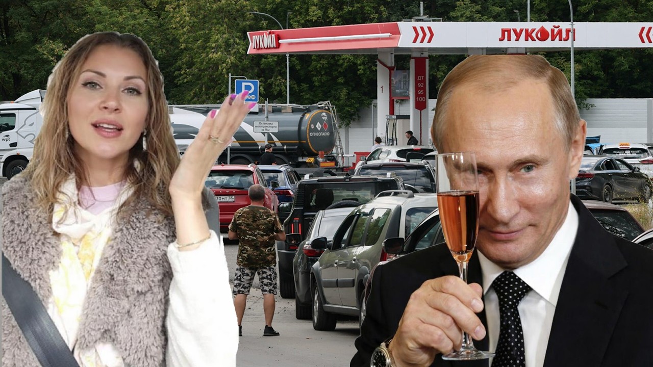 RUSSIA'S FUEL CRISIS HITS HARD, TEN DAYS BEFORE PUTIN'S FAKE ELECTIONS || 2026
