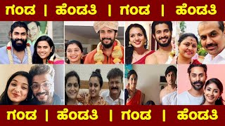 kannada movies actors and actresses top 10 real-life husband and wife